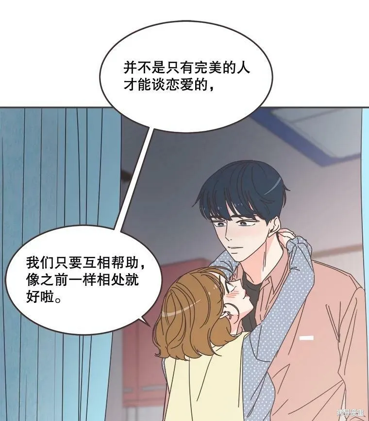 第99话 第39页