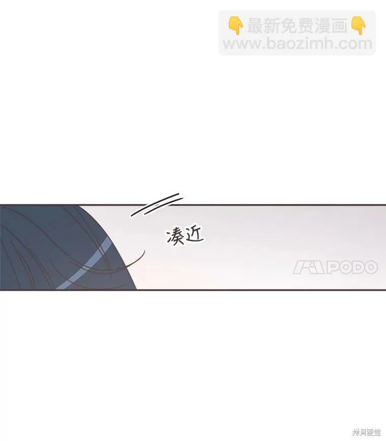 第99话 第42页