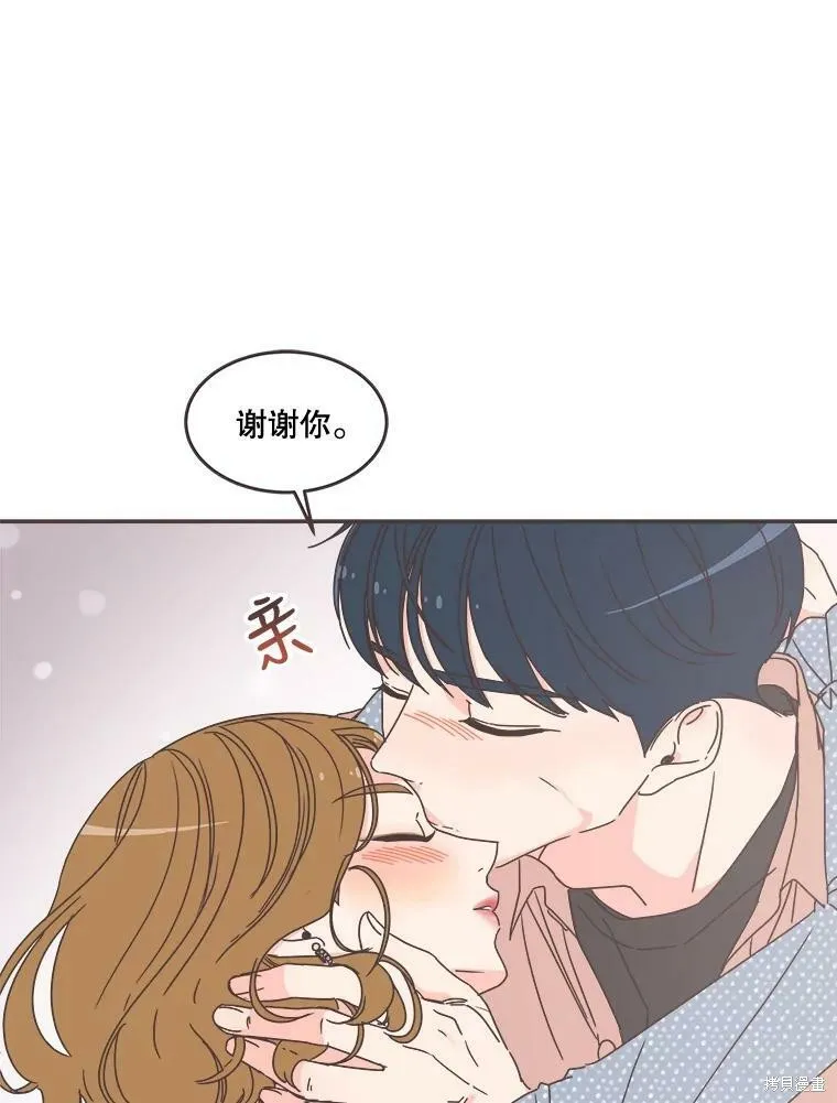 第99话 第43页