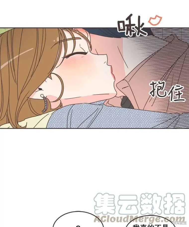 第99话 第47页