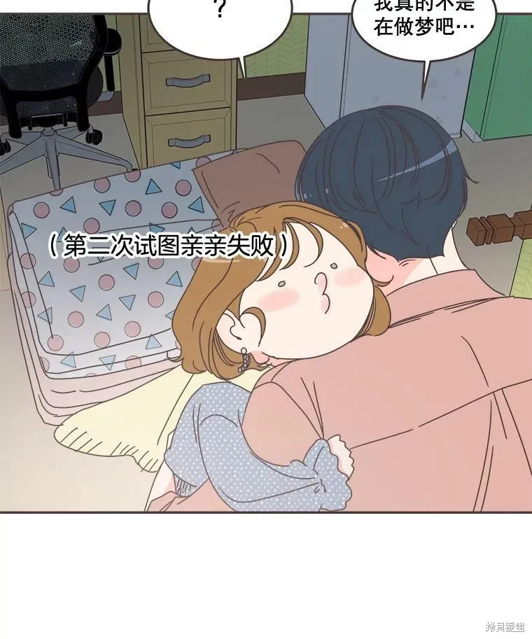 第99话 第48页