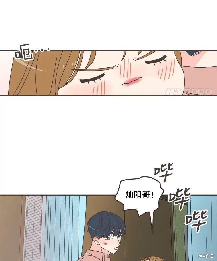 第99话 第49页