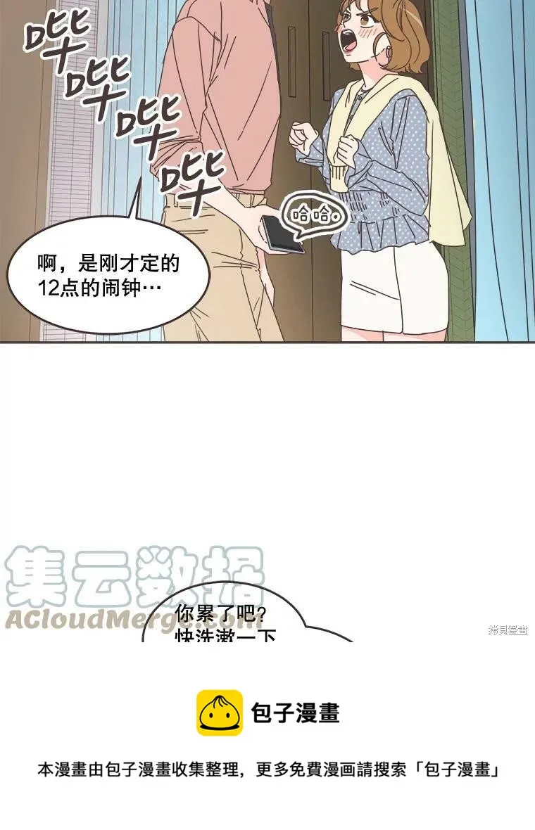 第99话 第50页