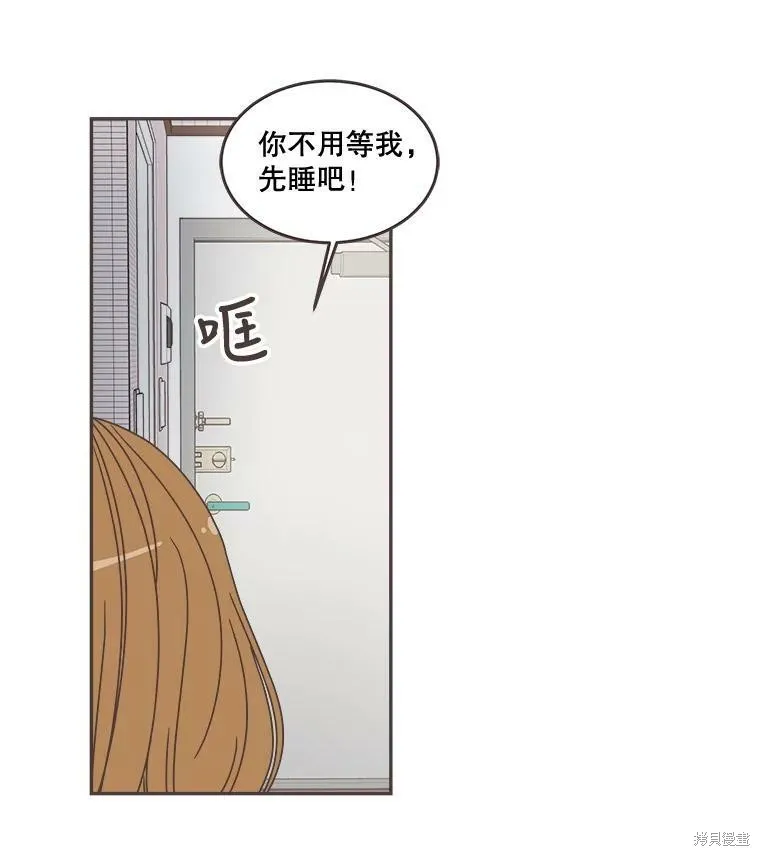 第99话 第52页