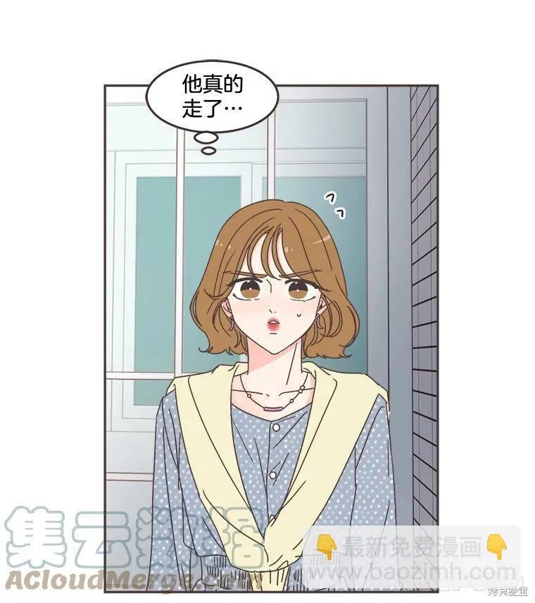 第99话 第53页