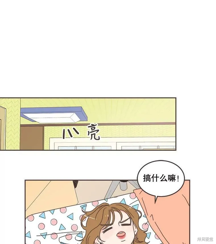 第99话 第54页