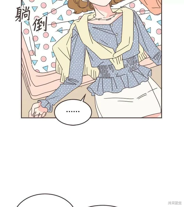 第99话 第55页