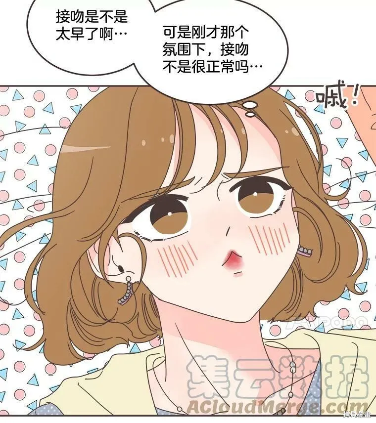 第99话 第56页