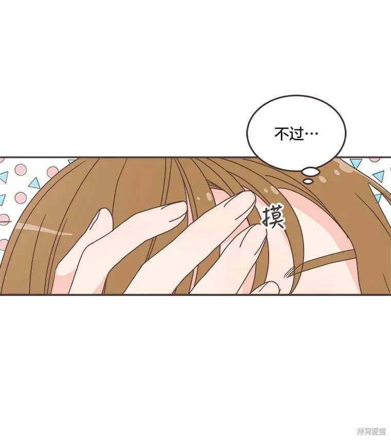 第99话 第57页