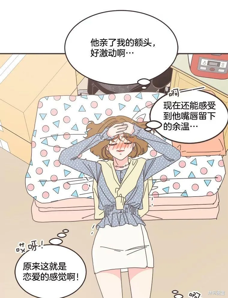 第99话 第58页