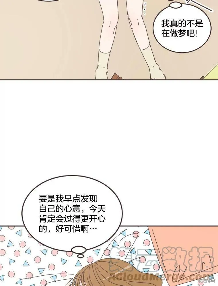 第99话 第59页