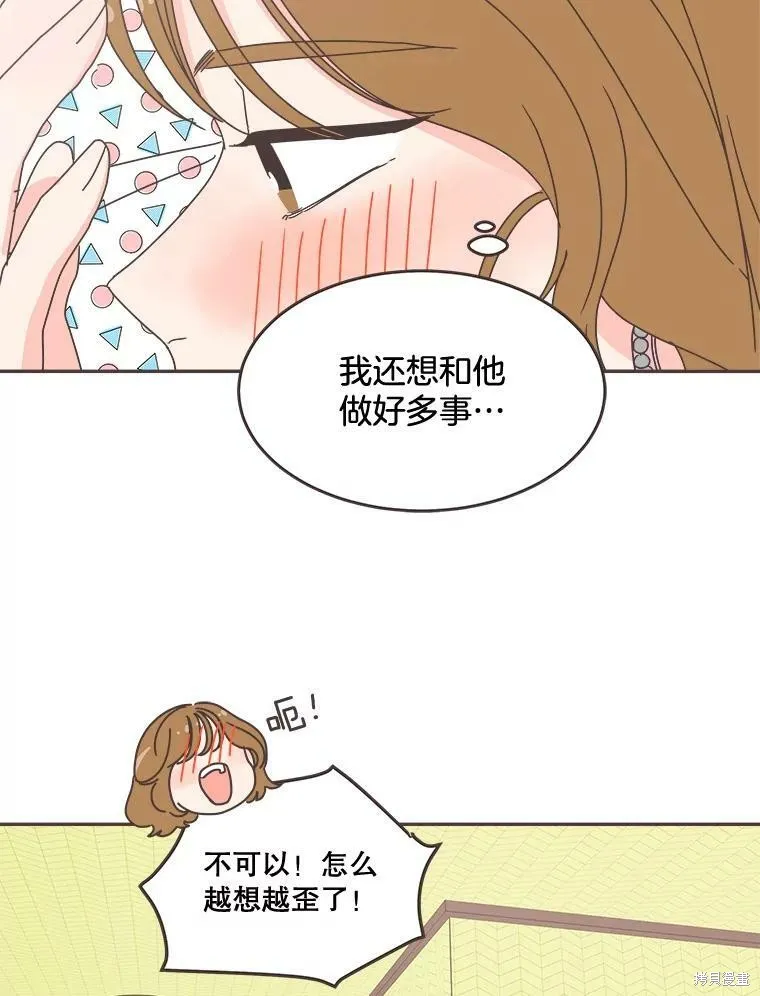 第99话 第61页