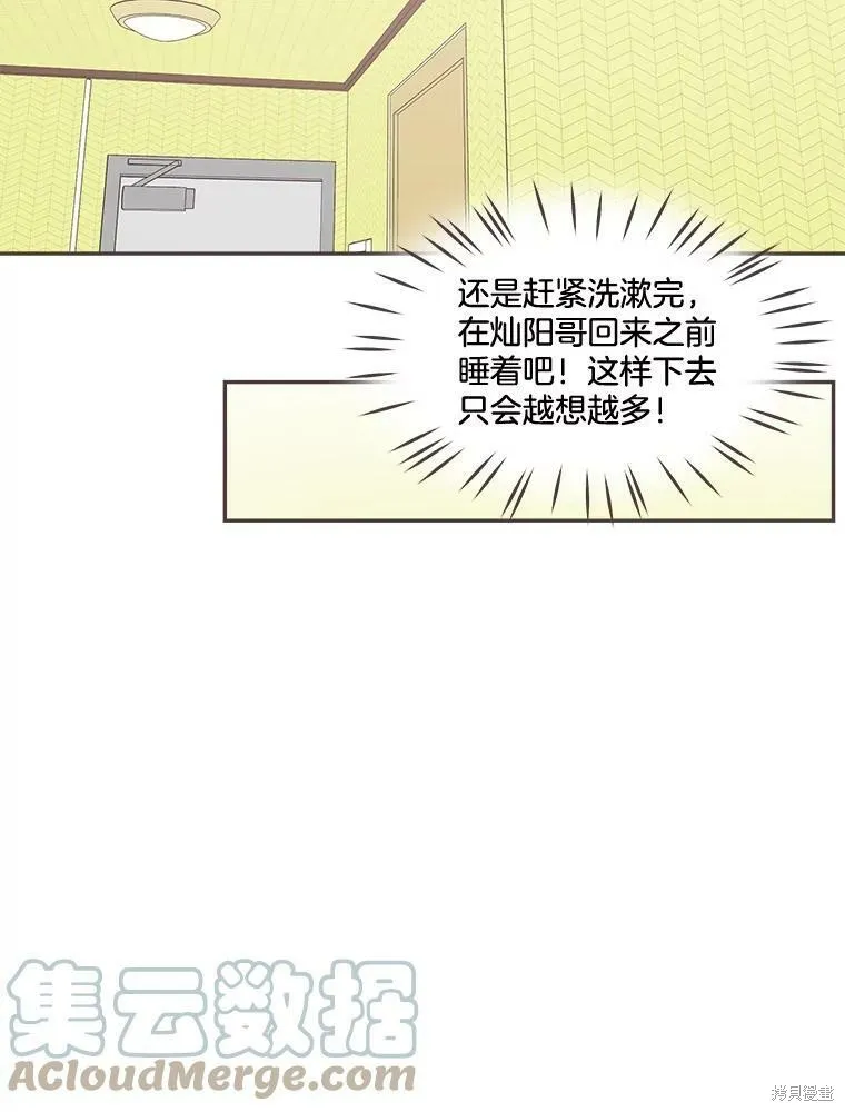 第99话 第62页