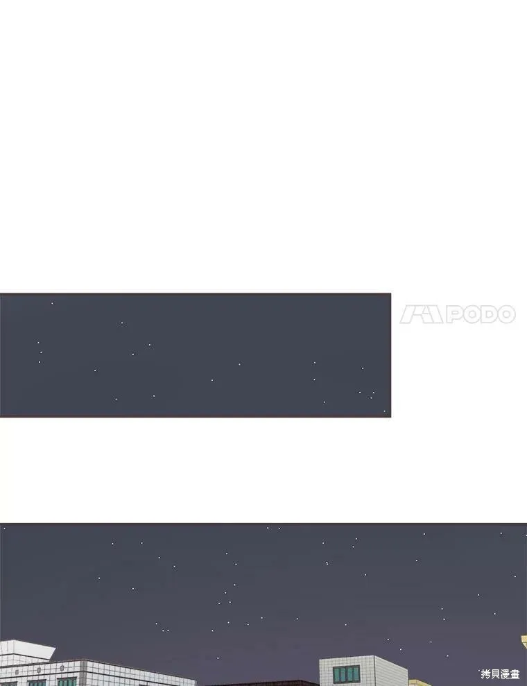 第99话 第63页