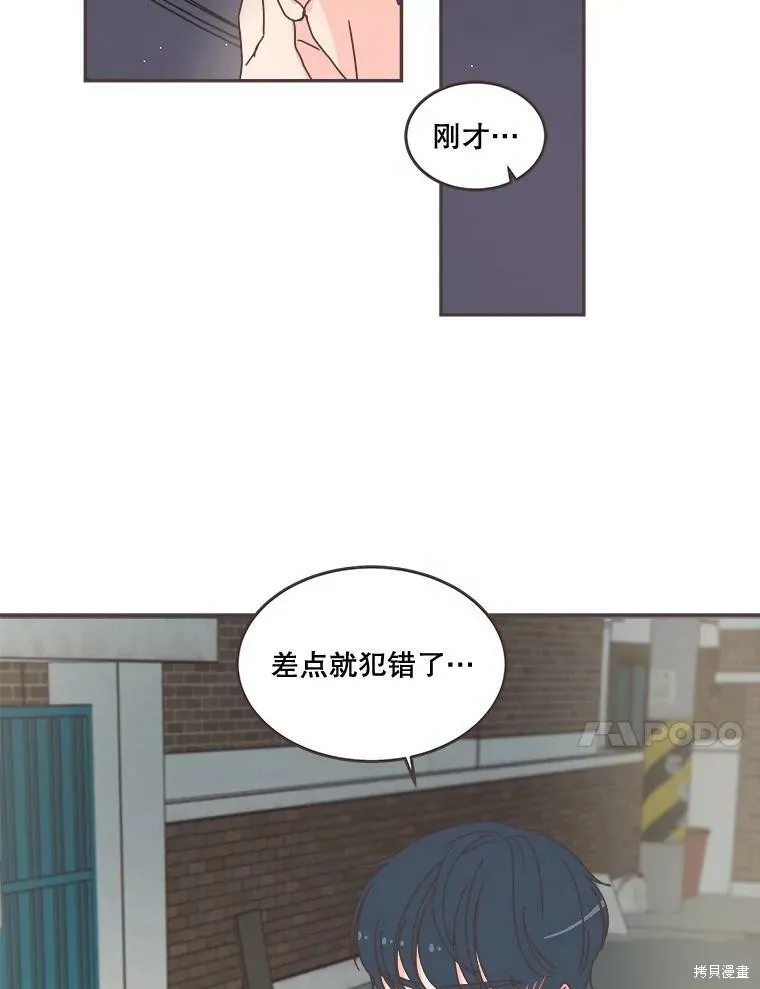 第99话 第66页