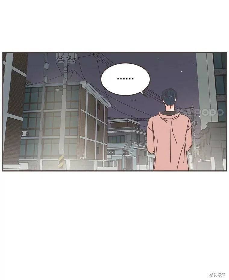 第99话 第73页