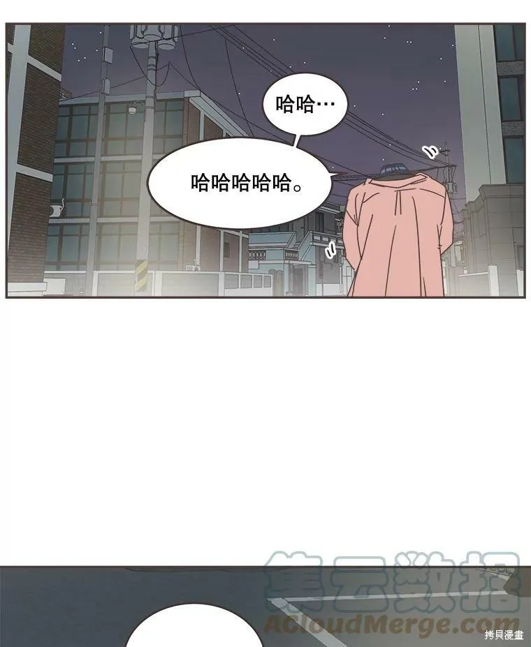 第99话 第74页