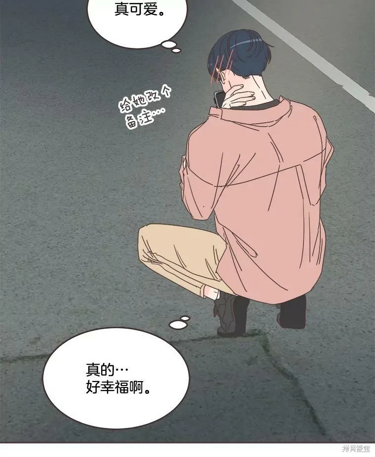 第99话 第75页