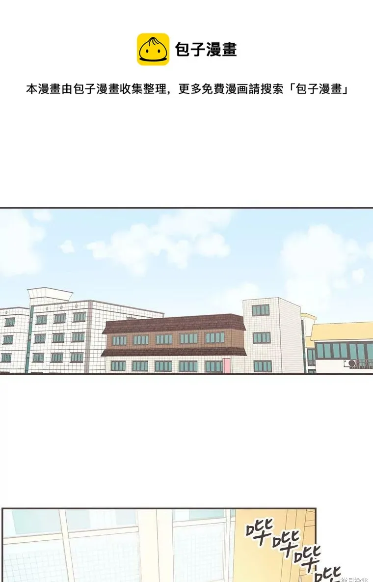 第100话 第1页