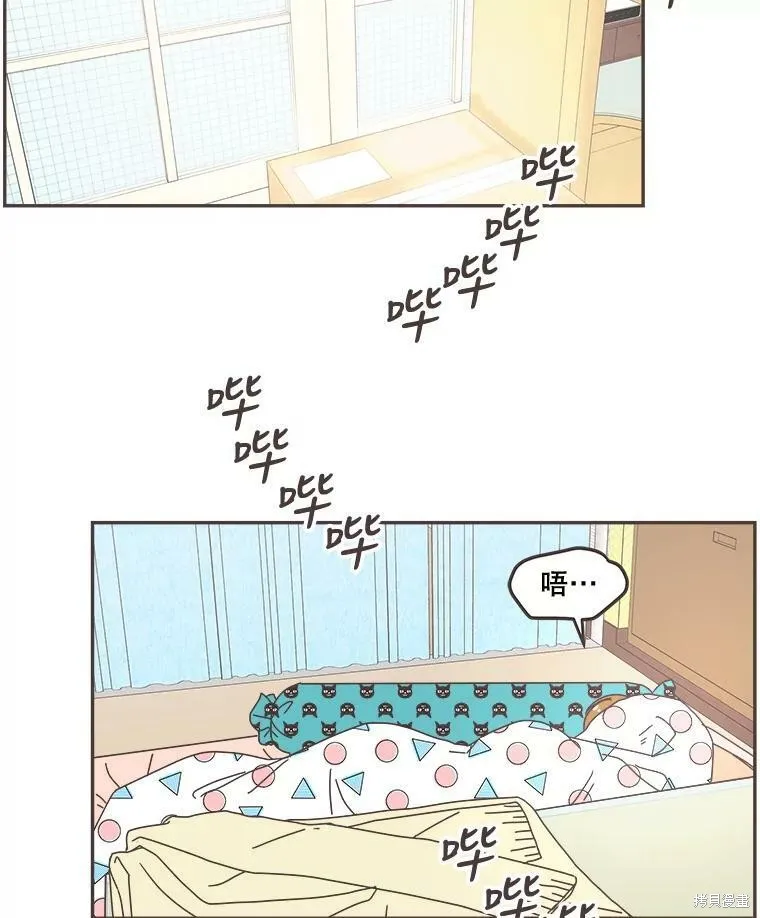 第100话 第2页