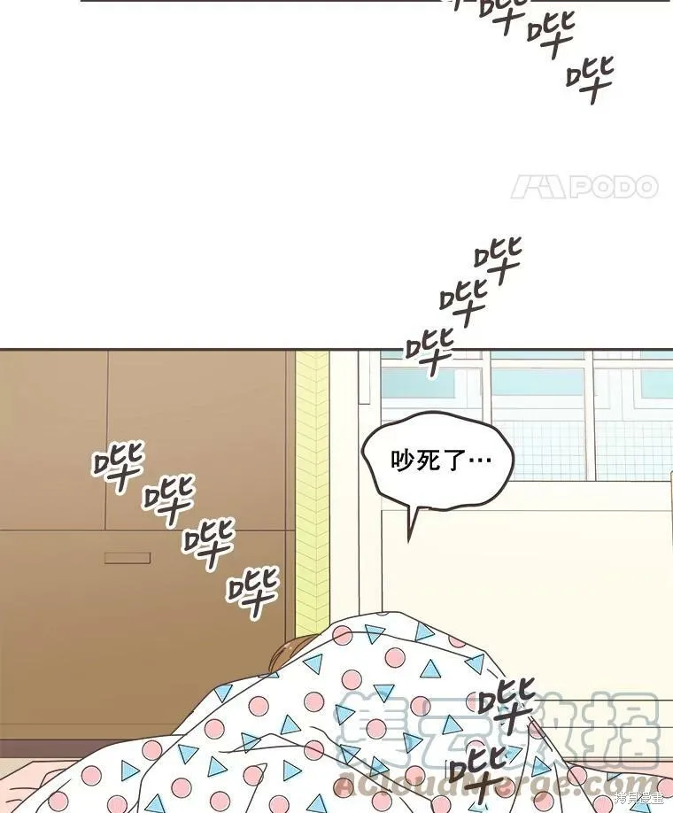 第100话 第3页