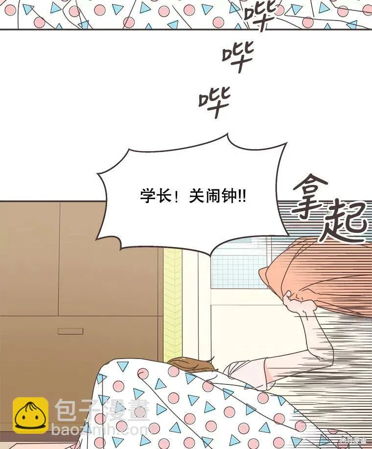 第100话 第4页