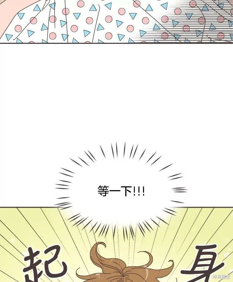 第100话 第5页
