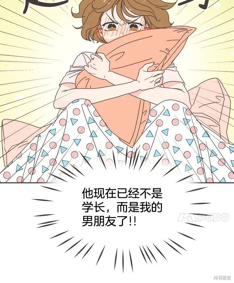 第100话 第6页