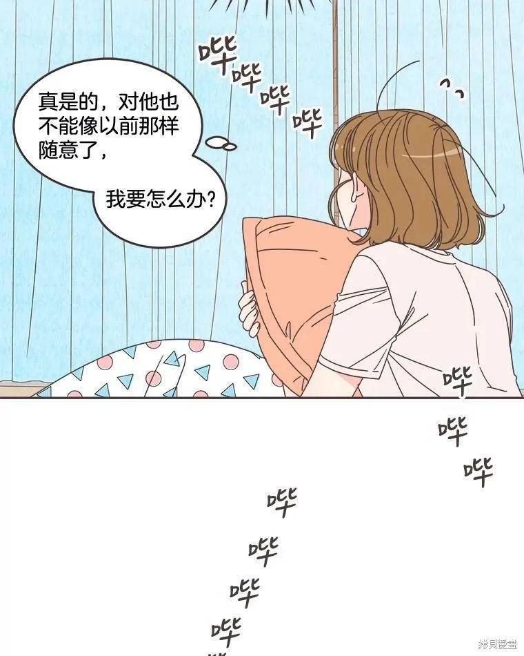 第100话 第9页