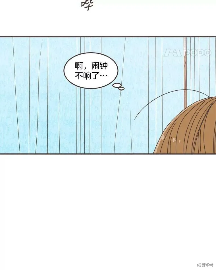 第100话 第10页
