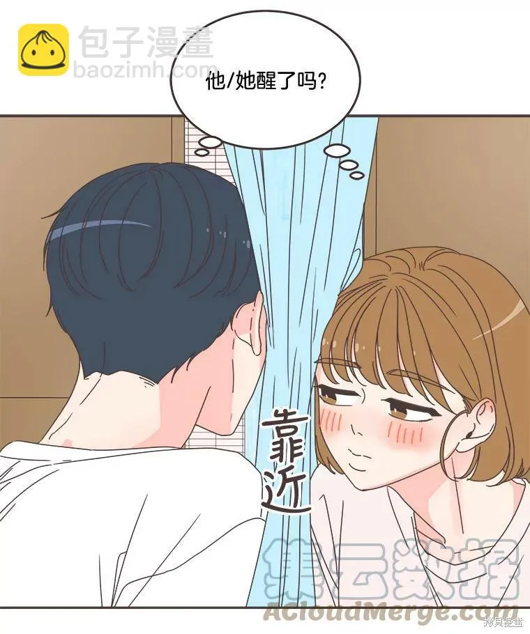 第100话 第11页