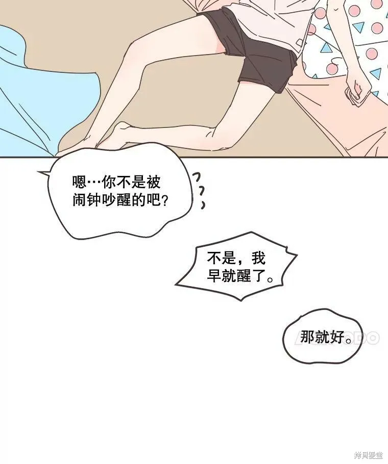 第100话 第13页