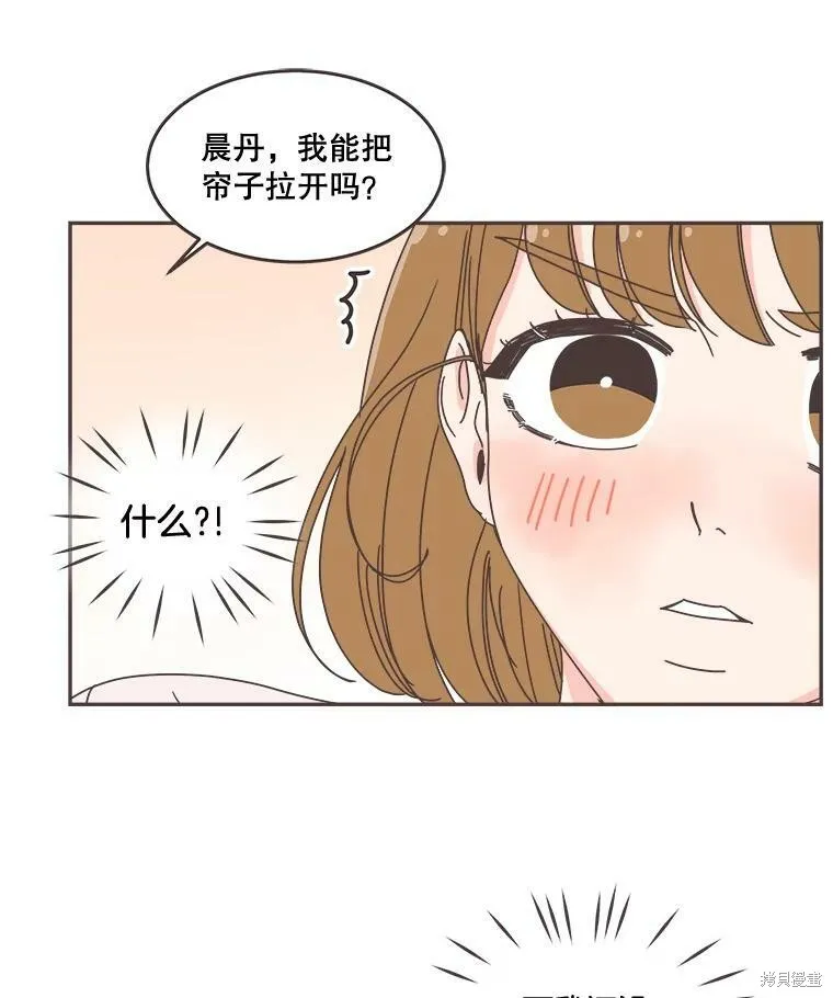 第100话 第14页