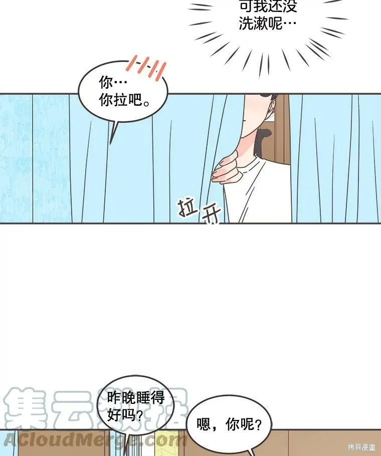 第100话 第15页