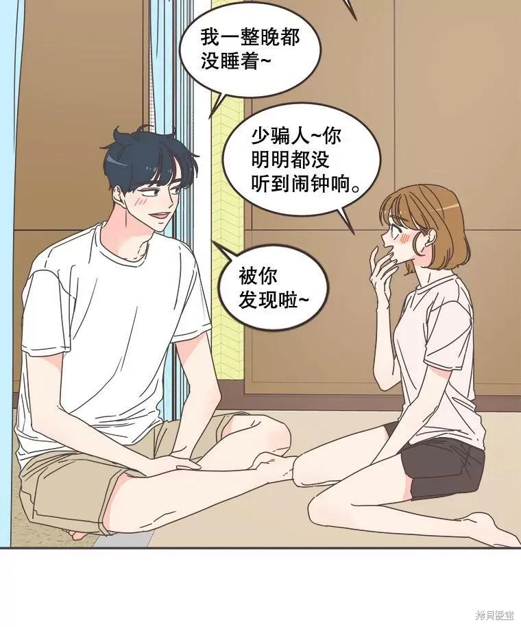 第100话 第16页