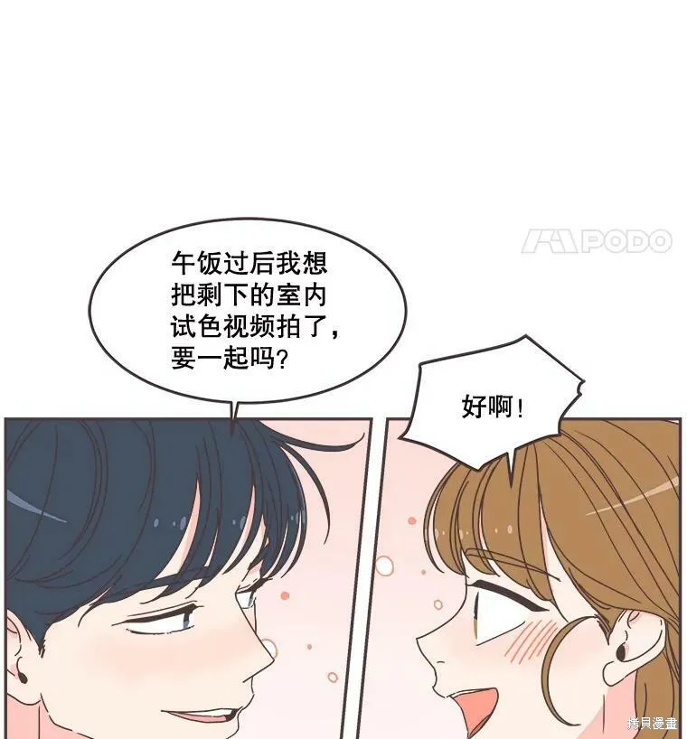 第100话 第17页