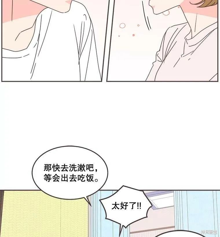 第100话 第18页