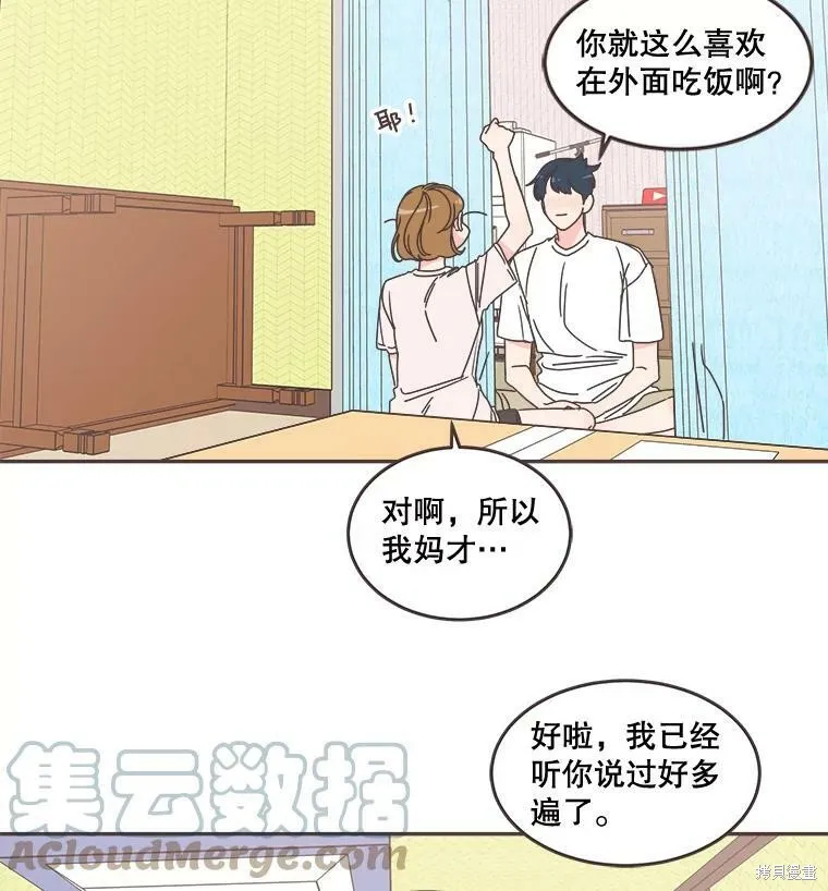 第100话 第19页