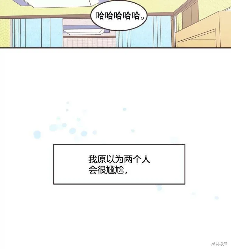 第100话 第20页