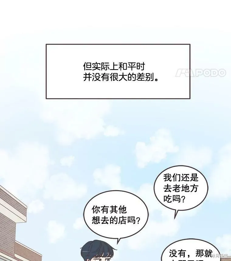 第100话 第21页