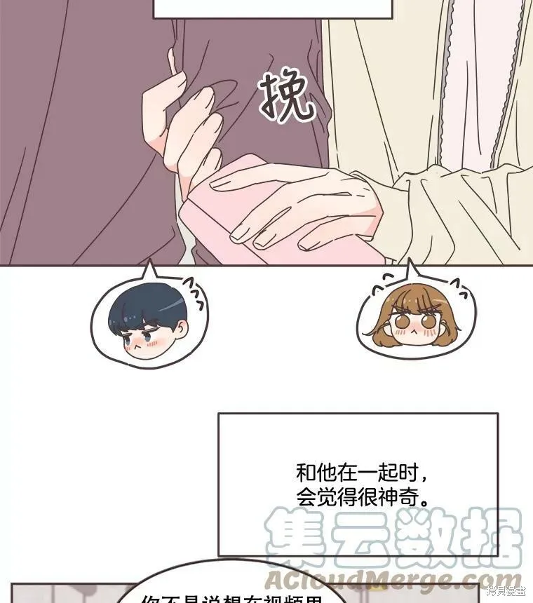 第100话 第23页