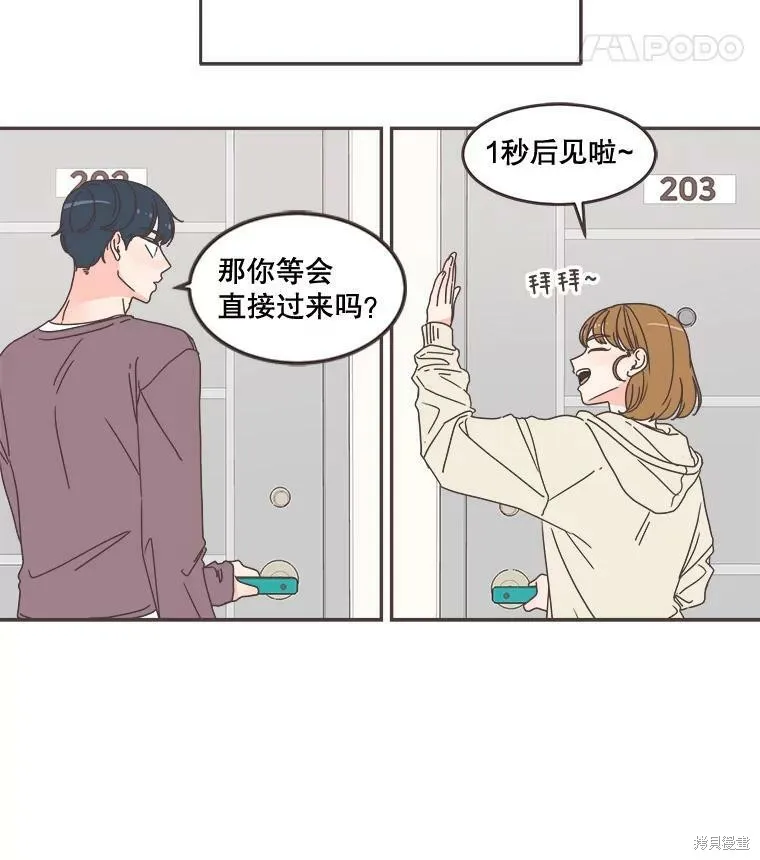 第100话 第25页