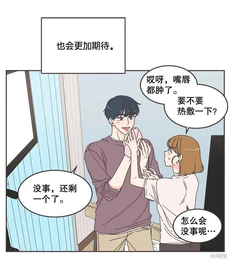第100话 第26页