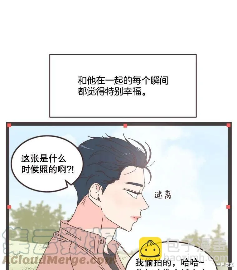 第100话 第27页