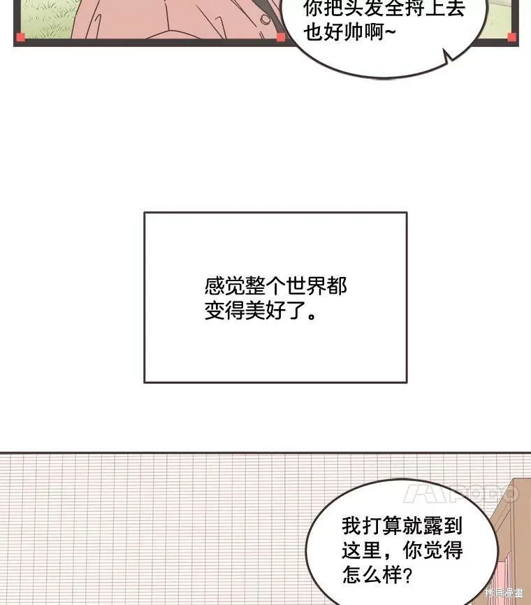 第100话 第28页