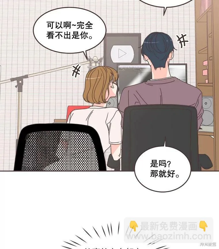 第100话 第29页