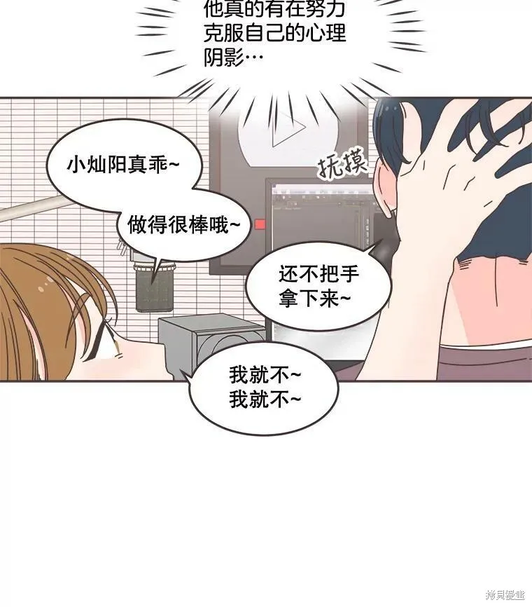 第100话 第30页
