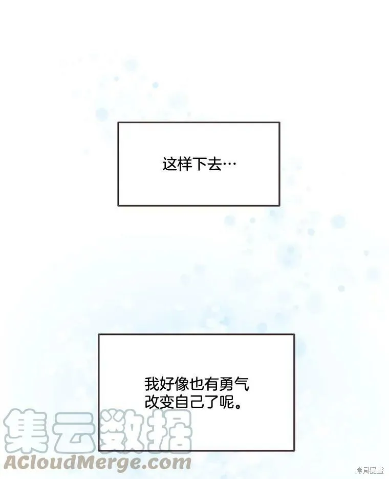 第100话 第31页