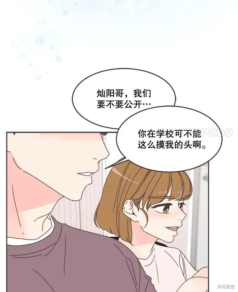第100话 第32页