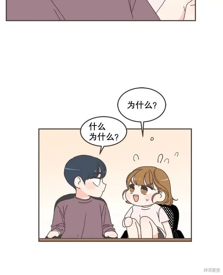 第100话 第33页